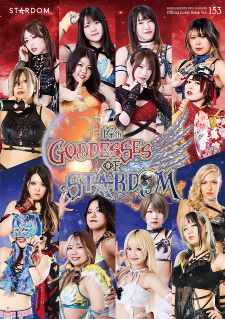 Bikiniing12 STARDOM VISUAL BOOK スターダム 🩵🩵🩵 『Bikiniing12 STARDOM VISUAL BOOK』(Premium Ver