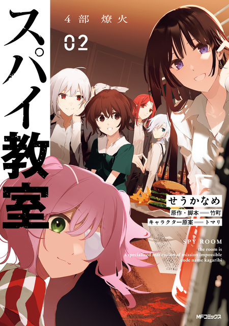 友達の妹が俺にだけウザい【無料お試し版】 | dアニメストア