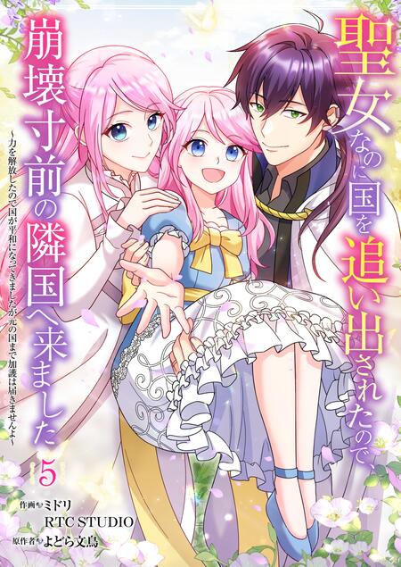 うる星やつら2 ビューティフル・ドリーマー | アニメ動画見放題 | d