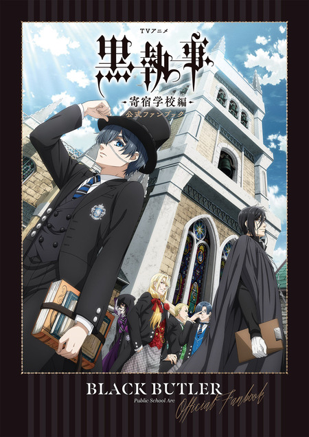 ハッピーシュガーライフ 公式ファンブック 恋色ライフログ | dアニメストア