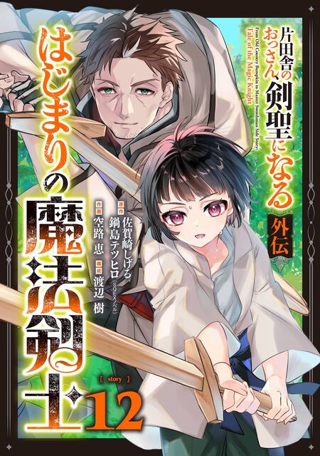 無料＆試し読み増量のコミック・ノベル | dアニメストア