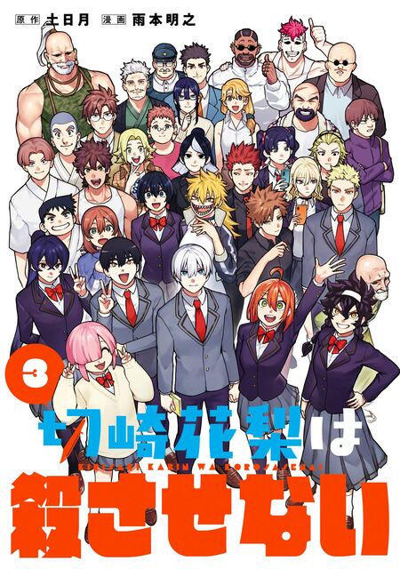 リモート授業になったらクラス1の美少女と同居することになった