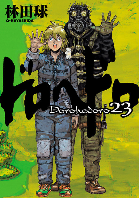 138°E | dアニメストア