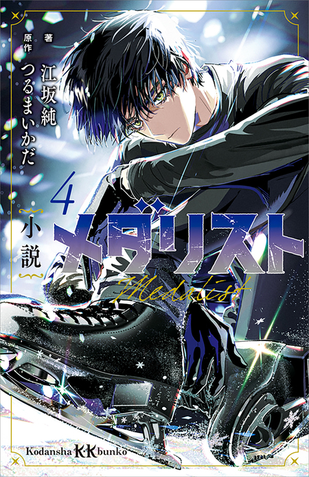 一騎当千 Extravaganza Epoch | アニメ動画見放題 | dアニメストア