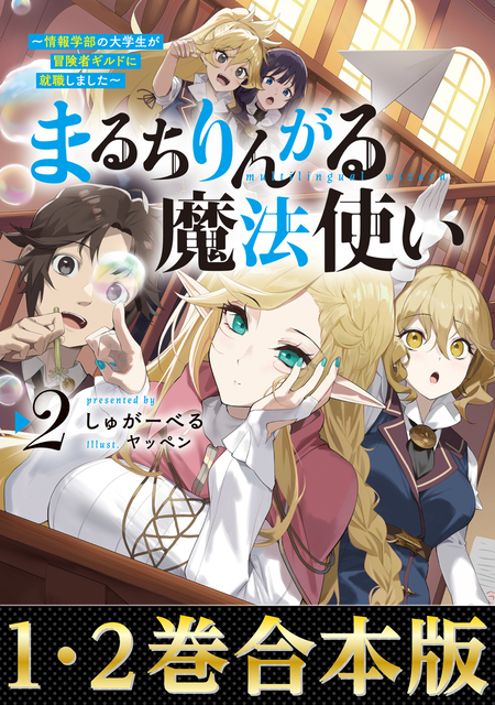 ☆アニメ化作品！特典22点付き [青乃下] 日本へようこそエルフさん。1-11巻 青乃下の描き下ろしイラスト。 - 「日本へようこそエルフさん