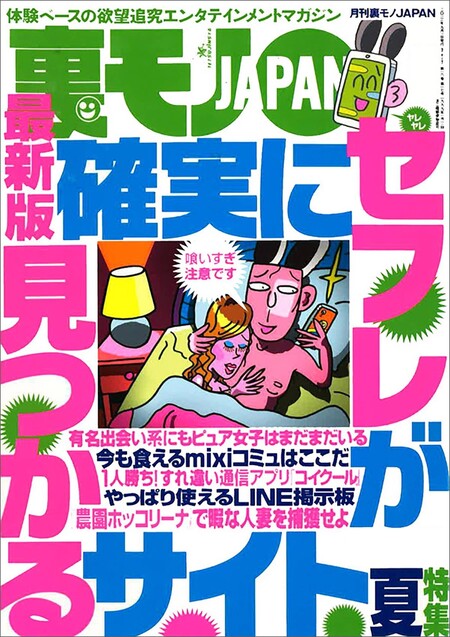 四十路素人写メ 
