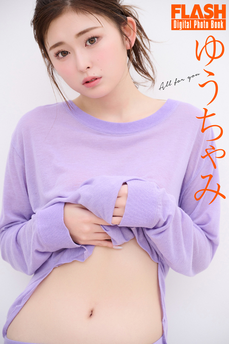 鈴原すず 1st写真集 すずのゆめ | dアニメストア