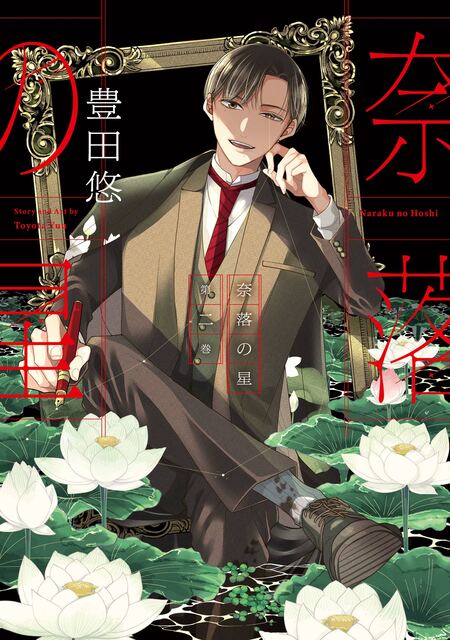 30歳まで童貞だと魔法使いになれるらしい」Happy 5th Anniversary
