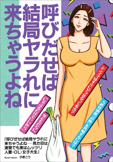 四十路母時音息子揉 