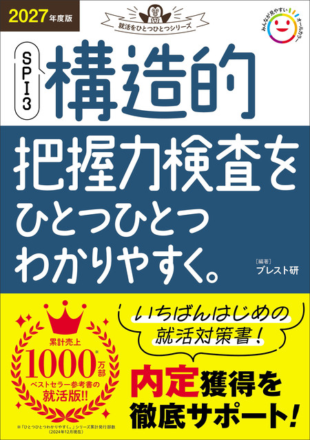 【公式】フジのお歳暮・冬ギフト - WEBカタログ掲載中 エラストグラフィ徹底解説 生体の硬さを画像化する dアニメストア | 医学一般