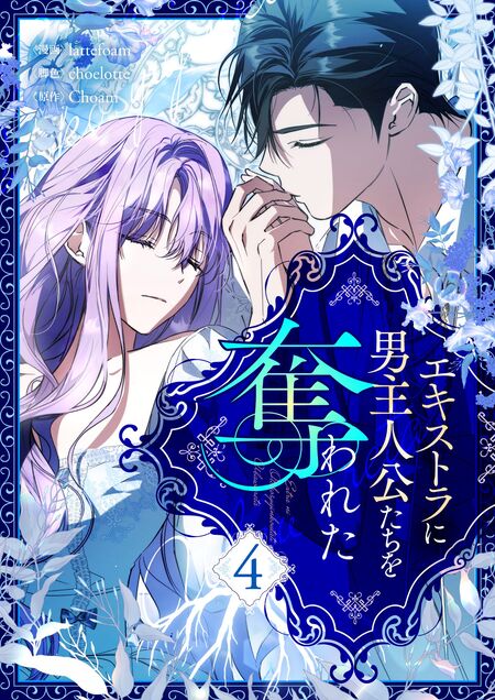 宮殿の隣のマロニエ農場 | dアニメストア