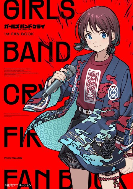 ゲゲゲの鬼太郎 CHARACTER BOOK ねこ娘大全 | dアニメストア