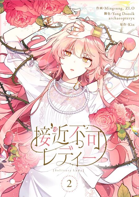 宮殿の隣のマロニエ農場 | dアニメストア