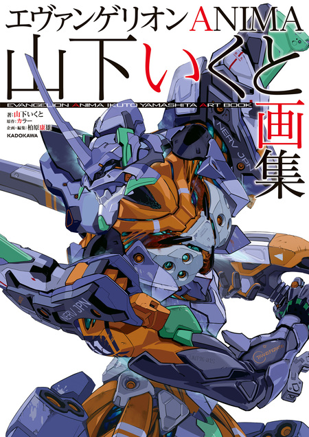 漫画 エヴァンゲリオン 碇シンジ育成計画 新世紀エヴァンゲリオン碇シンジ育成計画 (1-18巻 最新刊