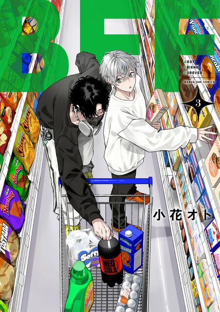 先生で○○しちゃいけません！ | dアニメストア