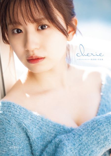 工藤晴香『910hr－yellow－』 電子オリジナル写真集 | d