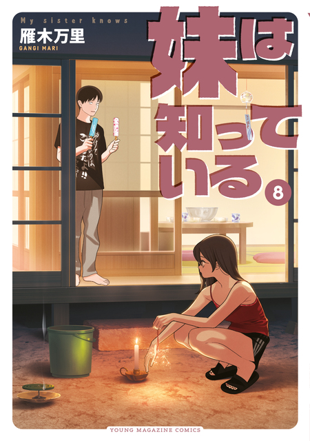 工藤晴香『910hr－yellow－』 電子オリジナル写真集 | d