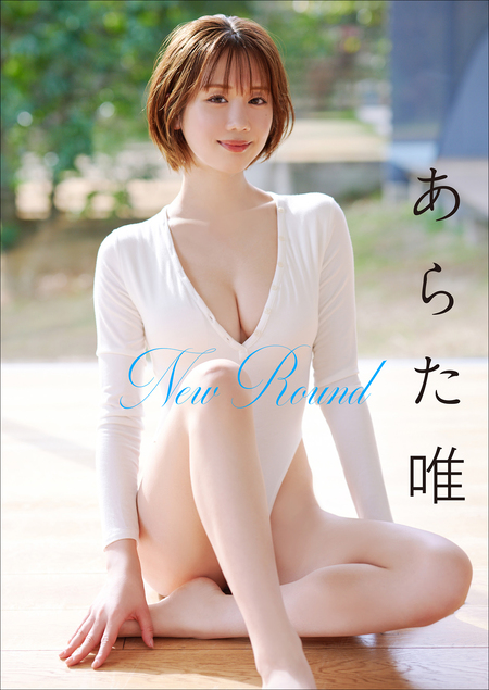 SO SEXY！ 原幹恵 | dアニメストア