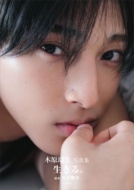 藤本沙羅（ミスマガジン2022審査員特別賞） ヤンマガアザーっす
