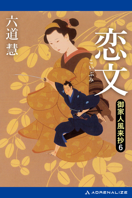 希少盤 変幻退魔夜行 カルラ舞う 奈良怨霊絵巻 LD TOLA-1063 アニメ Amazon.co.jp: 変幻退魔夜行 カルラ舞う！【完全版】(1)奈良怨霊