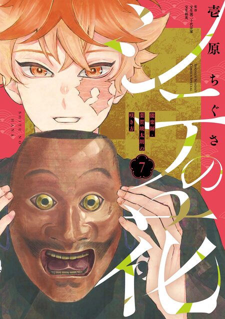 はじめてのあく | dアニメストア