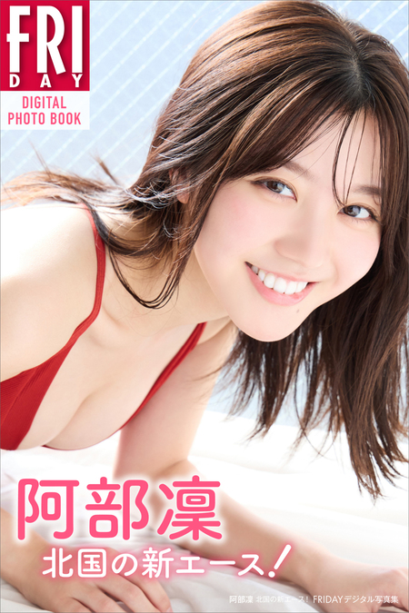 サイン入り　榎原依那1st写真集「Inaism」 Amazon.co.jp: 【デジタル限定】榎原依那1st写真集