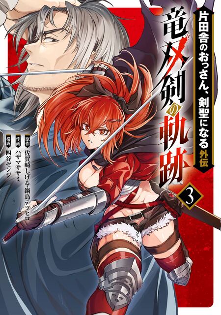 無料＆試し読み増量のコミック・ノベル | dアニメストア