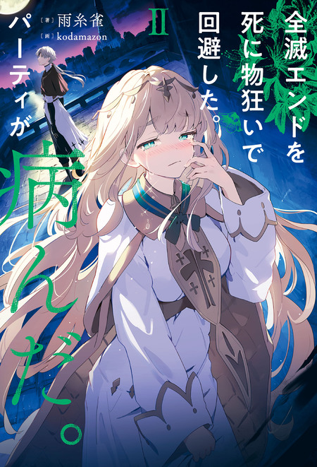 Selfie Girl がおう作品集 | dアニメストア
