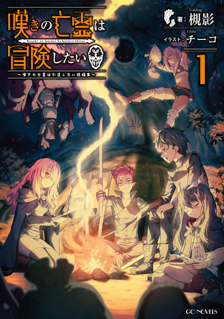 MだSたろう画集 TANAKA NO ATORIE | dアニメストア