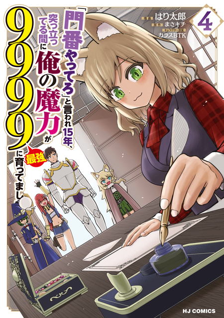 日本へようこそエルフさん。 | dアニメストア