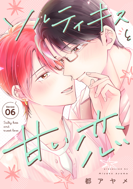 ツーリング・エクスプレス～ノワール編～［ばら売り］ | dアニメストア
