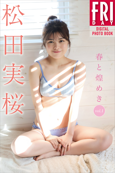 サイン入り　榎原依那1st写真集「Inaism」 Amazon.co.jp: 榎原依那1st写真集「Inaism」 : Takeo Dec., 榎原