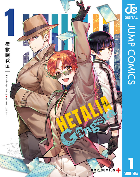 総理倶楽部 | dアニメストア