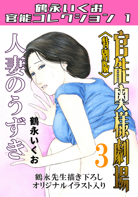桃艶花景色 シミーズの誘惑 | dアニメストア