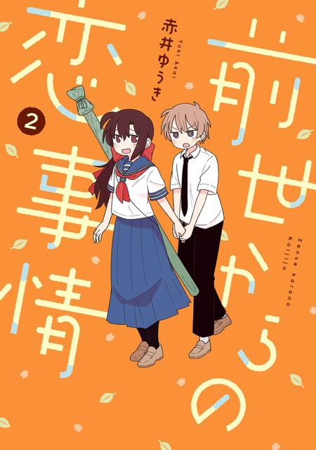 ヴァニタスの手記 | dアニメストア