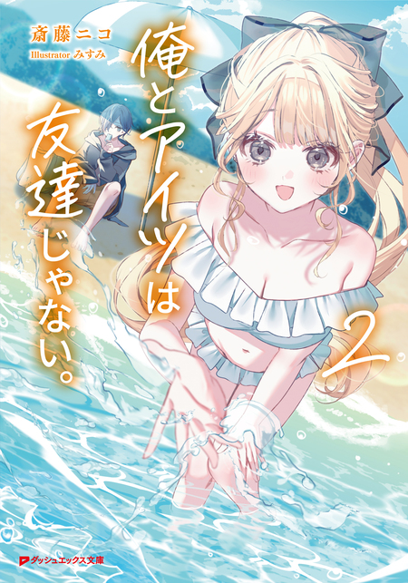 魔都精兵のスレイブ 魔防隊日誌 | dアニメストア