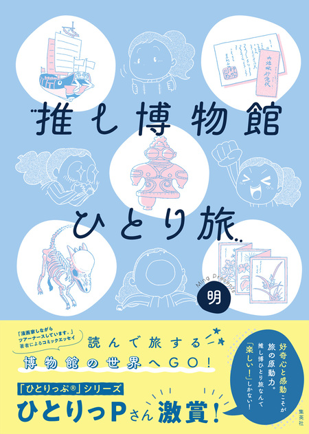 週プレ PHOTO BOOK＞ 橋本マナミ「Paparazzi」 | dアニメストア