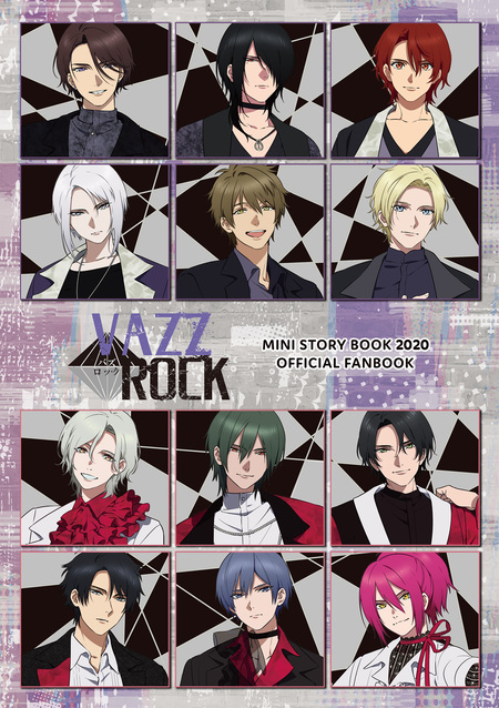 VAZZROCK ミニストーリーブック 2020【電子版】 | dアニメストア