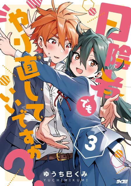 新装版】神撃のバハムート マナリアフレンズ | dアニメストア