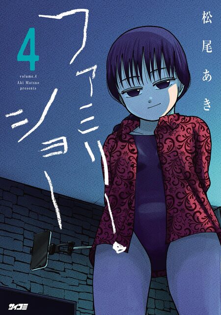 新装版】神撃のバハムート マナリアフレンズ | dアニメストア