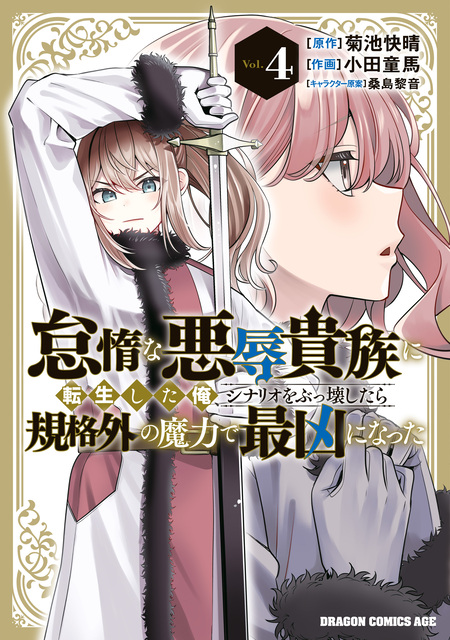 でたとこプリンセス | dアニメストア