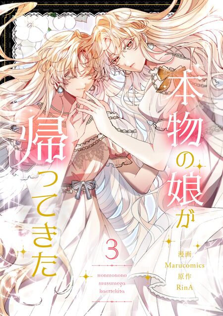 宮殿の隣のマロニエ農場 | dアニメストア