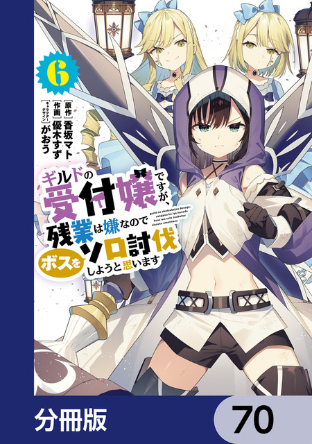 Selfie Girl がおう作品集 Selfie Girl がおう作品集 | dアニメストア