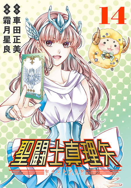 リングにかけろ2 | dアニメストア