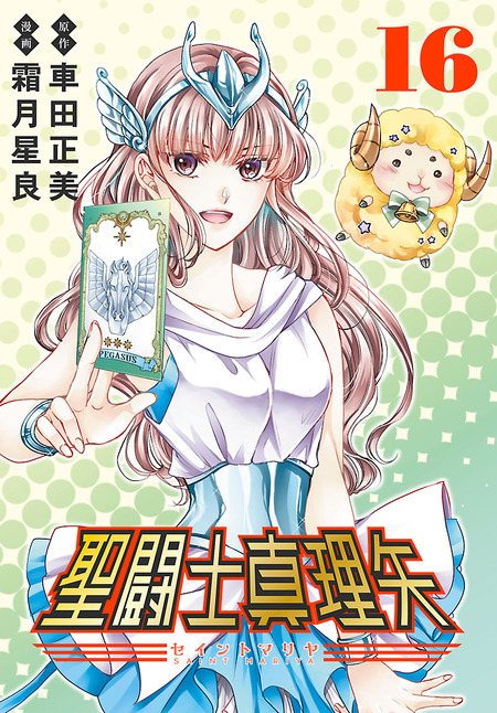 リングにかけろ2 | dアニメストア