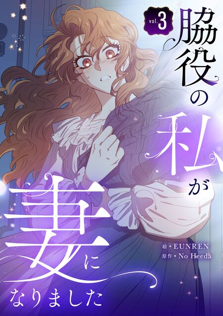 宮殿の隣のマロニエ農場 | dアニメストア