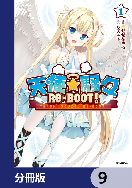 ゆずソフト ポスター DRACU-RIOT! 天色アイルノーツ サノバウィッチ ChaosTCG ブースターパック 天色＊アイルノーツ＆DRACU-RIOT！/1