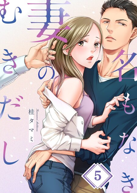 柳原くんはセックス依存症。 柳原くんはセックス依存症。2【フルカラー電子単行本版】 柳原