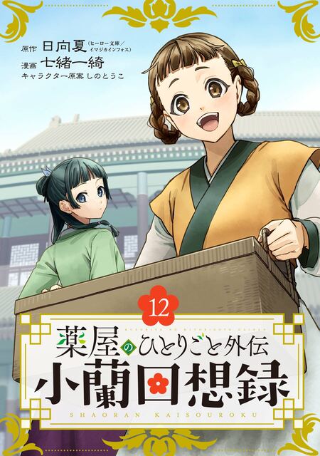 塩対応の佐藤さんが俺にだけ甘い | アニメ動画見放題 | dアニメストア