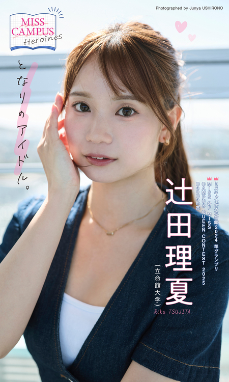 B★Luck / 写真集 Amazon.co.jp: ピーチックス ファースト写真集「P-chicks」帯